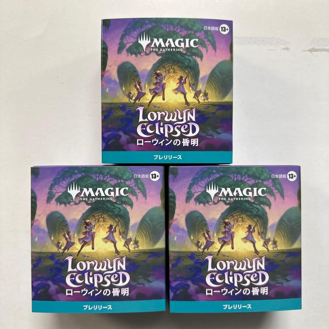MTG 未開封　日本語版　ローウィンの昏明　プレリリース　3Box ③