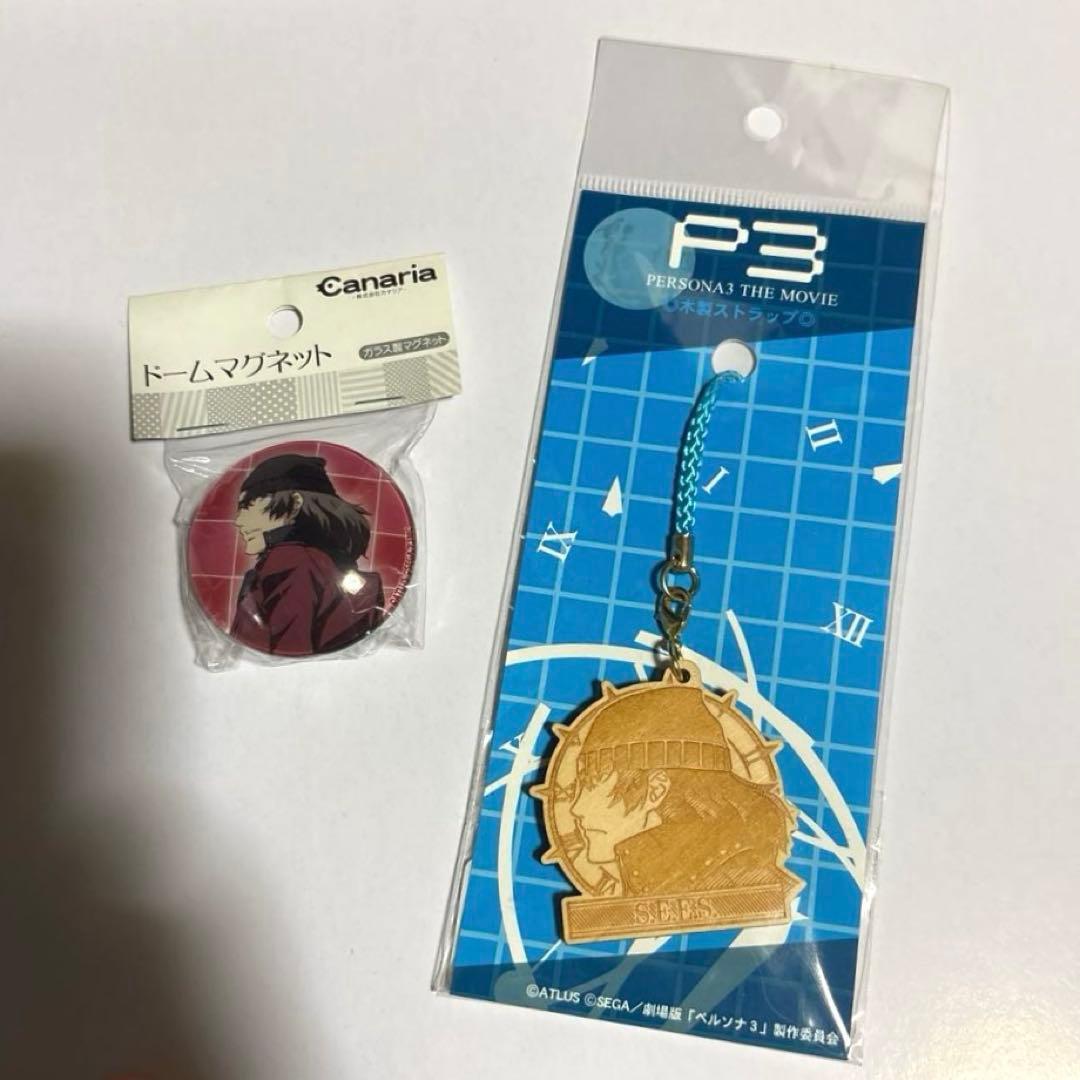 劇場版ペルソナ3 荒垣真次郎 マグネット ストラップ セット