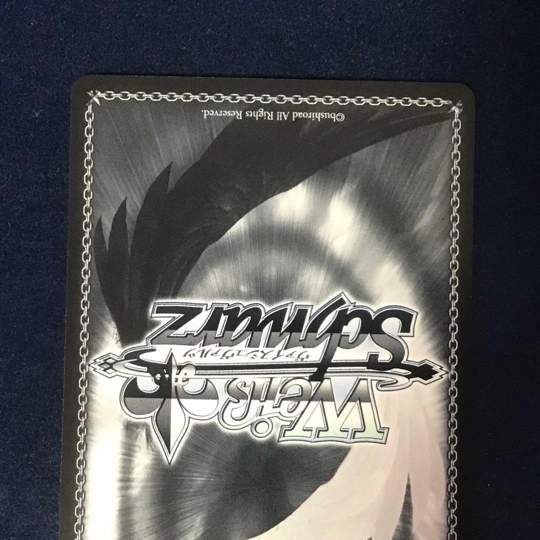 ヴァイスシュヴァルツ　マルコ・ポーロ　SP サイン