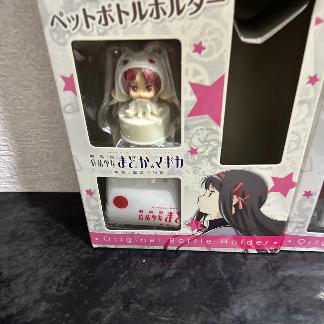 まどマギ　ペットボトルホルダー
