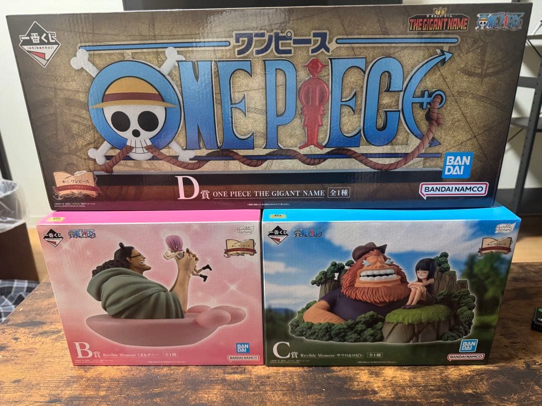 一番くじワンピース　B賞　C賞　D賞セット　ギガントネーム