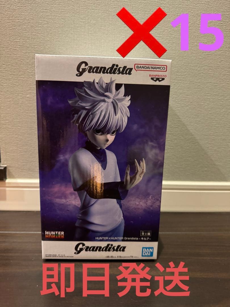 本日限定価格❗️Grandista キルア フィギュア15個まとめ売りセット