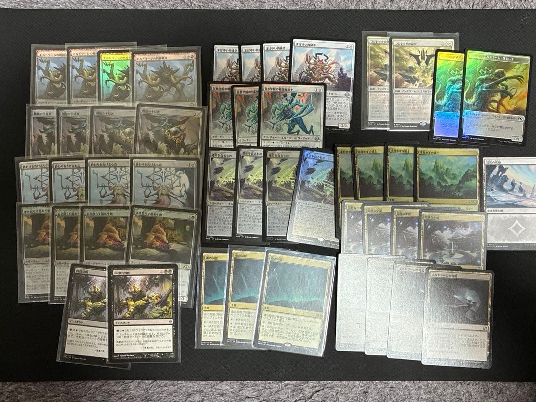 MTG エルドラージパーツ 日本語統一