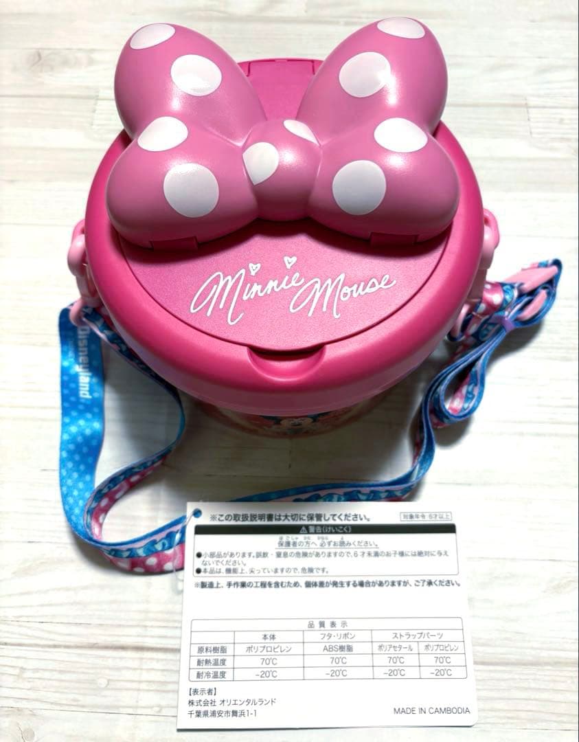 【新品未使用】ミニーのファンダーランド パルパルーザ ポップコーンバケット