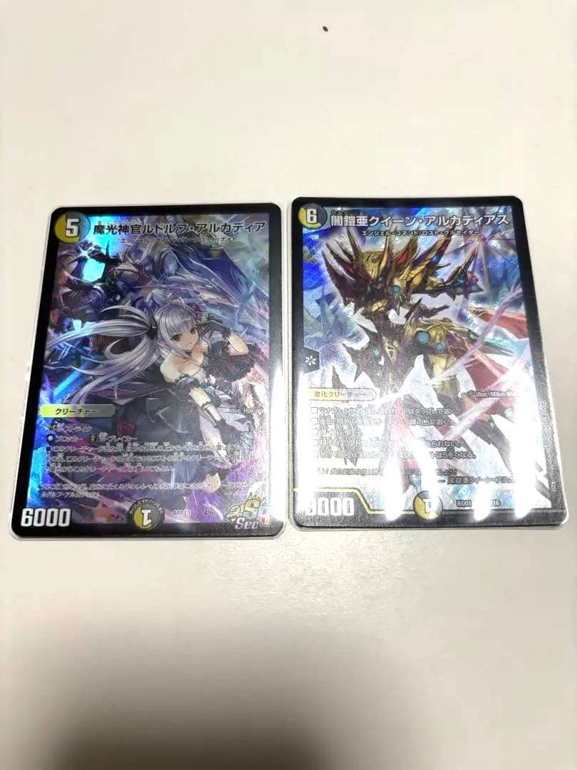 【メルカリ便】 デュエマ ルドルフアルカディア 神アート おまけ 闇鎧亜