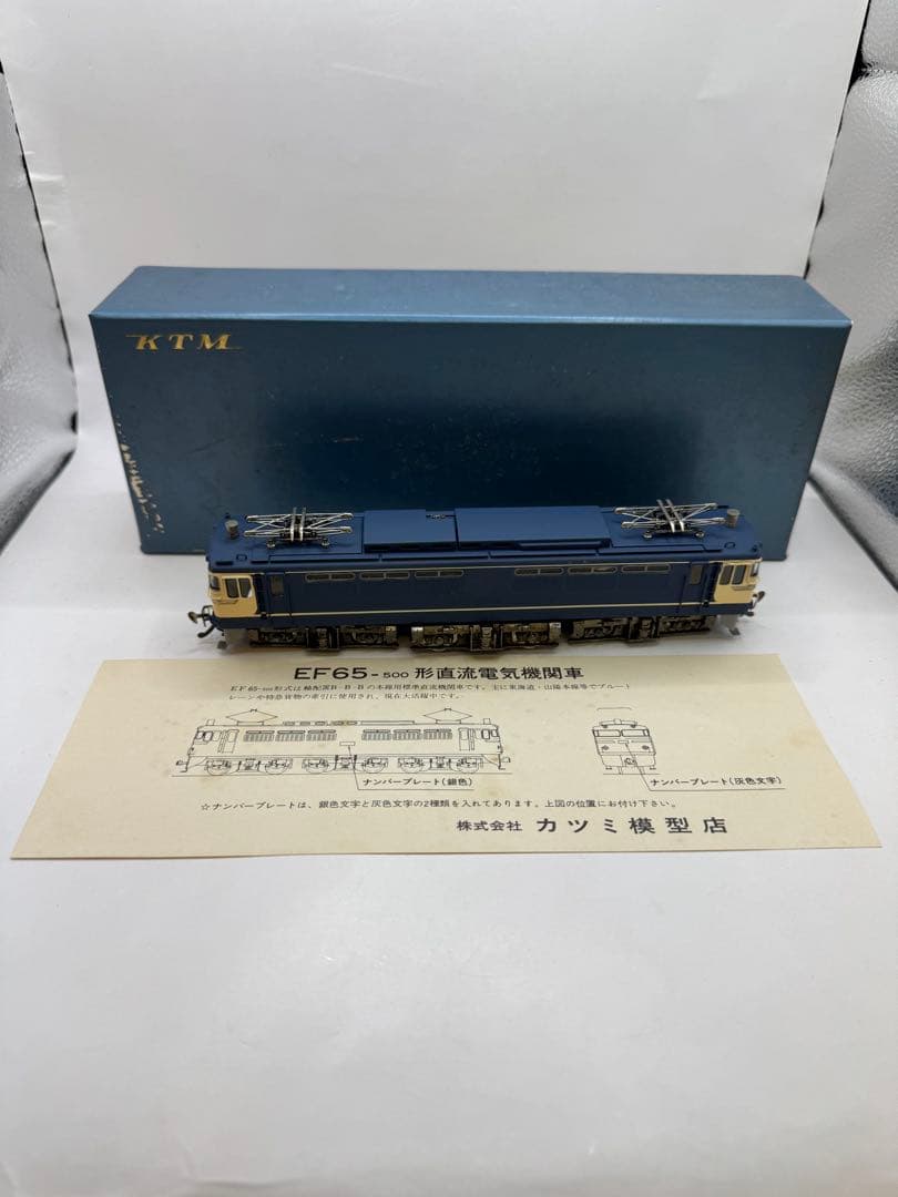鉄道模型 KTM 車両 EF65 500形 直流電気機関車 HOゲージ