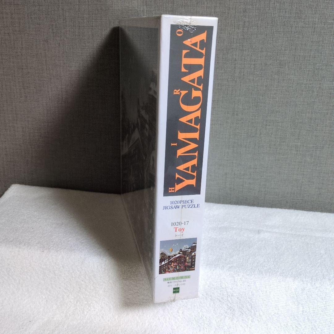 ヒロ・ヤマガタ　ジグソーパズル　新品未開封品