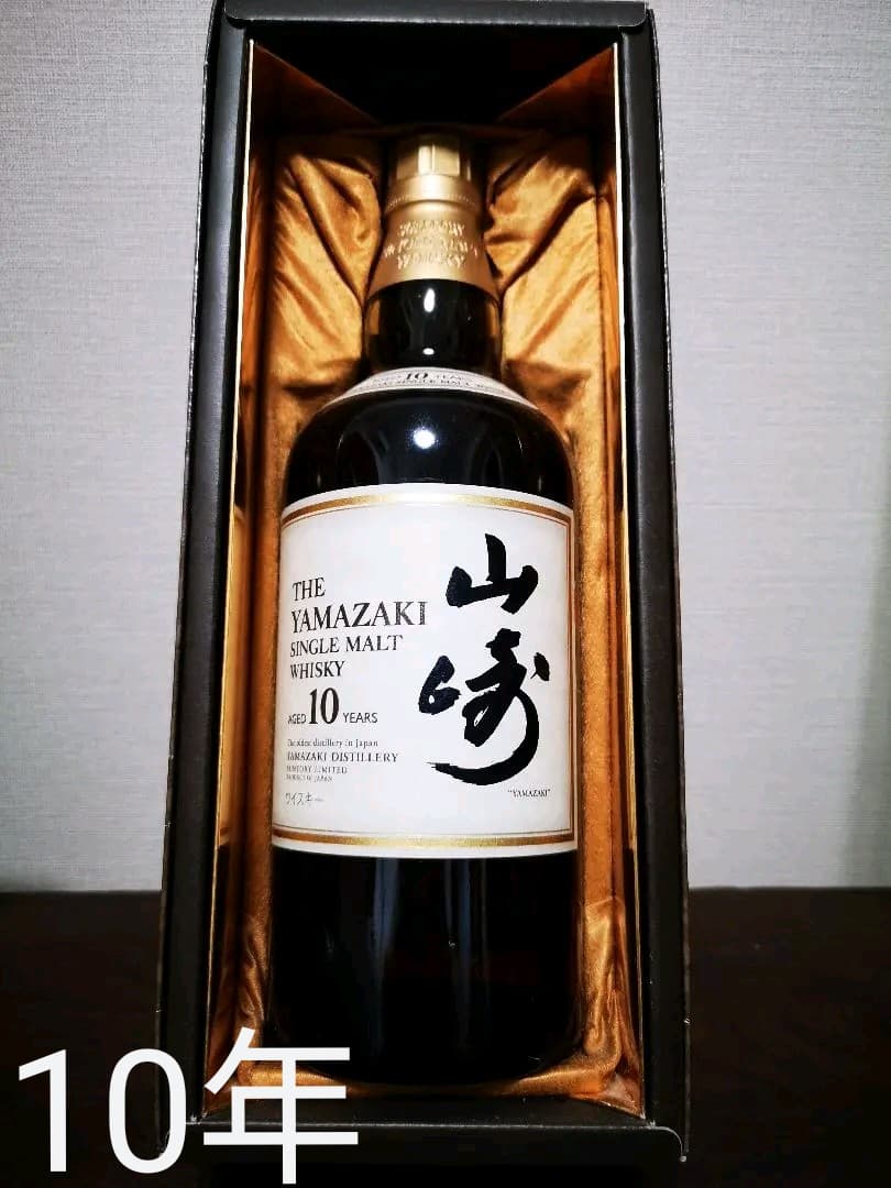 サントリー 山崎 10年 シングルモルト ウイスキー 700ml 40度