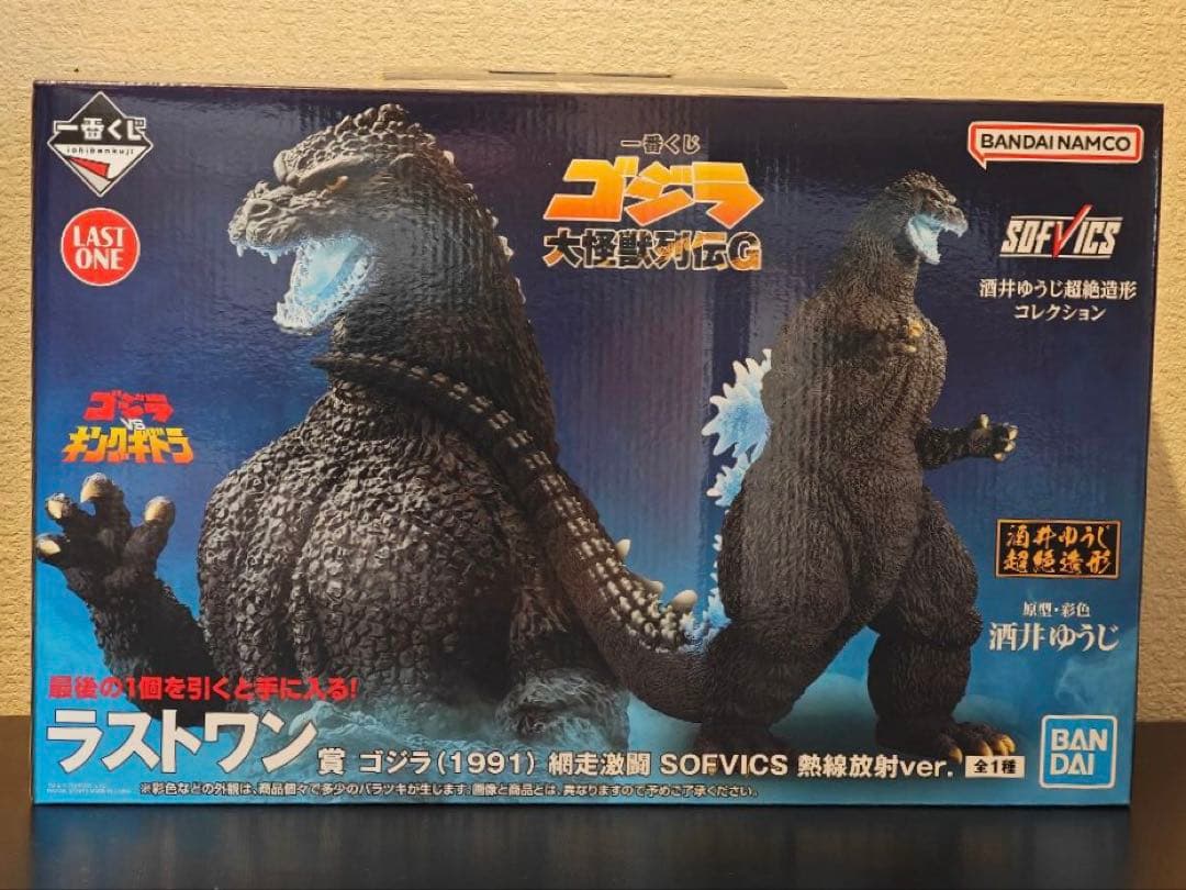 一番くじ ゴジラ 大怪獣列伝G ラストワン賞 ゴジラ