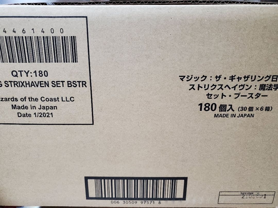 ストリクスヘイブン  セットブースター 日本語　カートン
