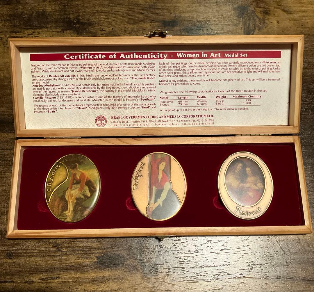 イスラエル政府公式メダル限定1500