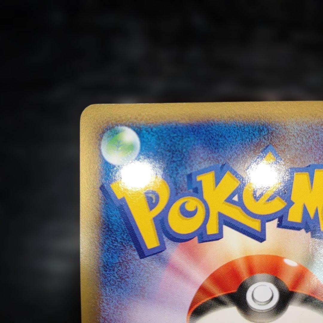 アクア団のカイオーガ　2003年 美品 ポケモンカード