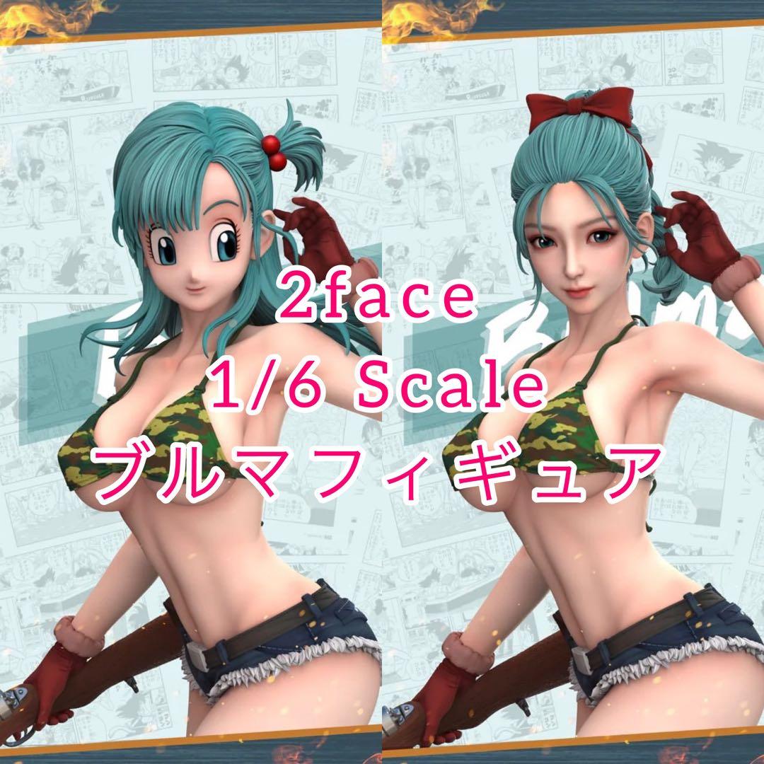 【ドラゴンボール】ガレージキットフィギュア ブルマ Dragon ball