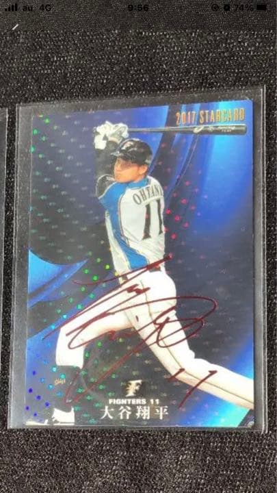 プロ野球チップス大谷翔平赤箔サインカード【超貴重】