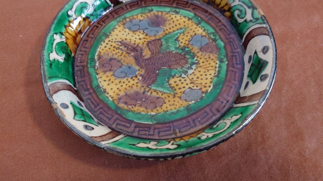 吉田屋　古九谷　青九谷　青手　豆皿　蔵出し　鳳凰の図　１客