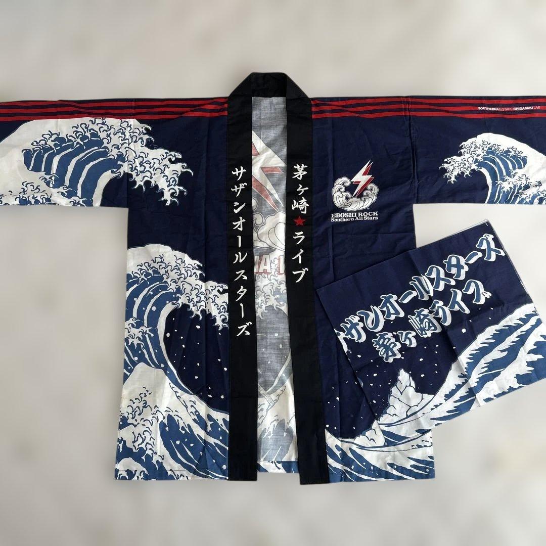 サザンオールスターズ　茅ヶ崎LIVE 法被手拭い　はっぴ　てぬぐい　訳あり