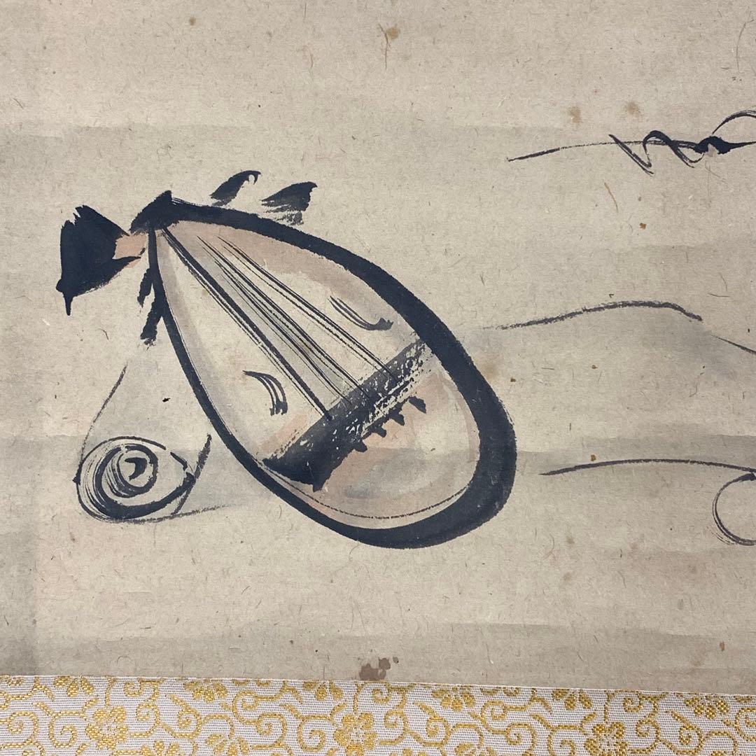 掛軸 僧 光輪 降福穣々 木箱 画賛 七福神 書 水墨画 A-22