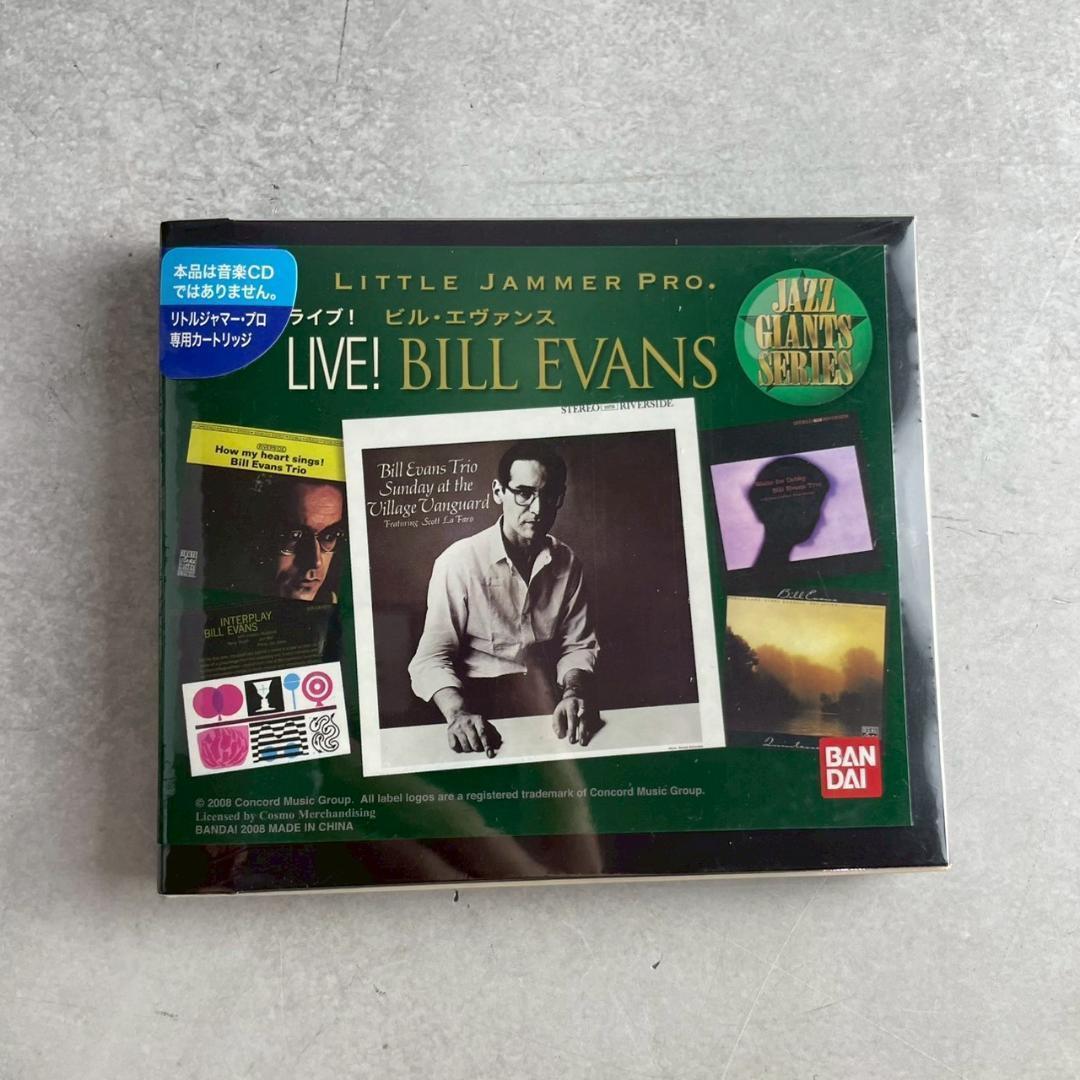未開封　リトルジャマープロ　LIVE! ビル・エヴァンス　専用ROMカートリッジ