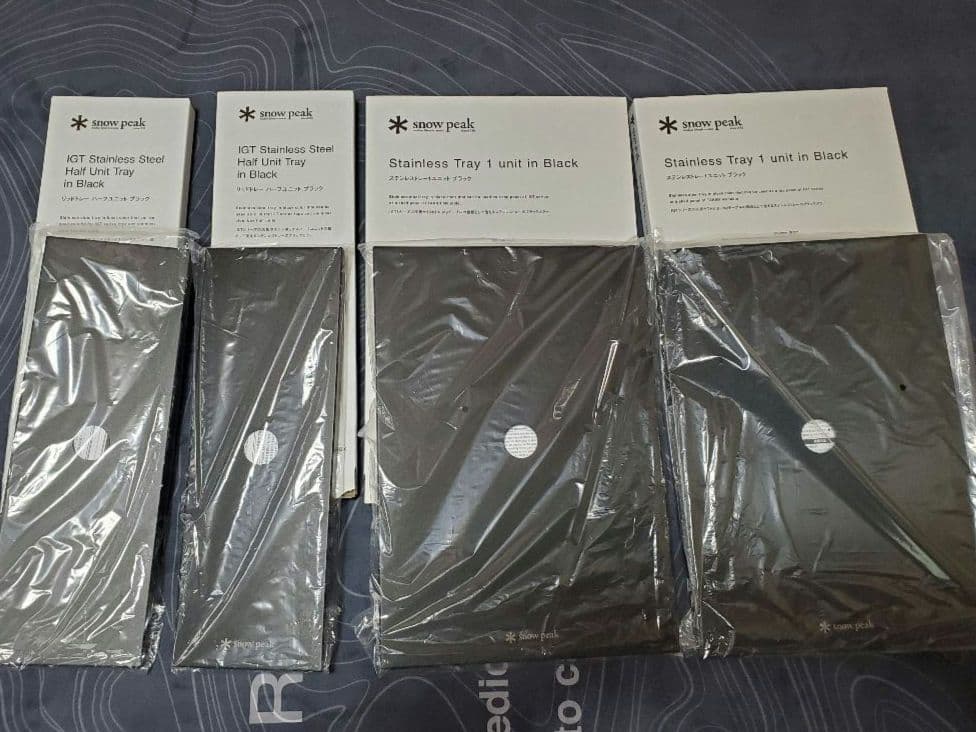 スノーピーク 雪峰祭限定 ステンレストレーブラック 1ユニット&ハーフユニット