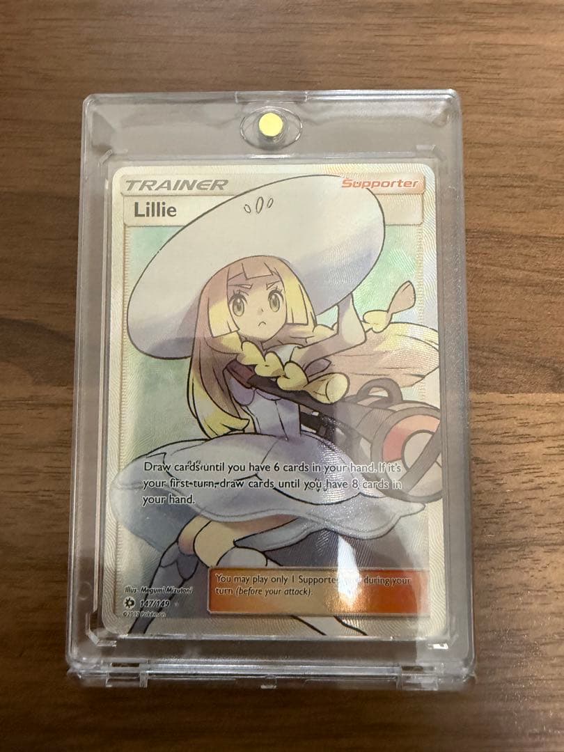 【美品】ポケモンカード 帽子リーリエ sr 　英語ver