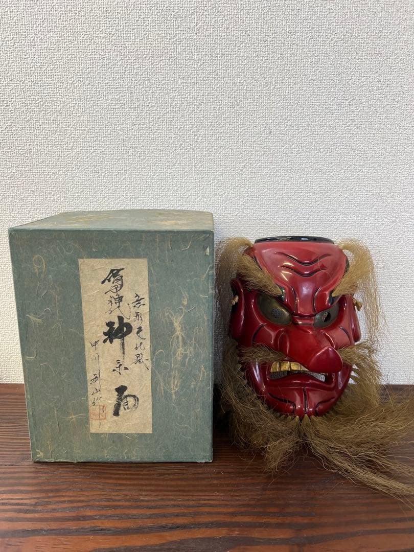 備中神楽面　猿田彦命　天狗面　木彫　中川剛山作