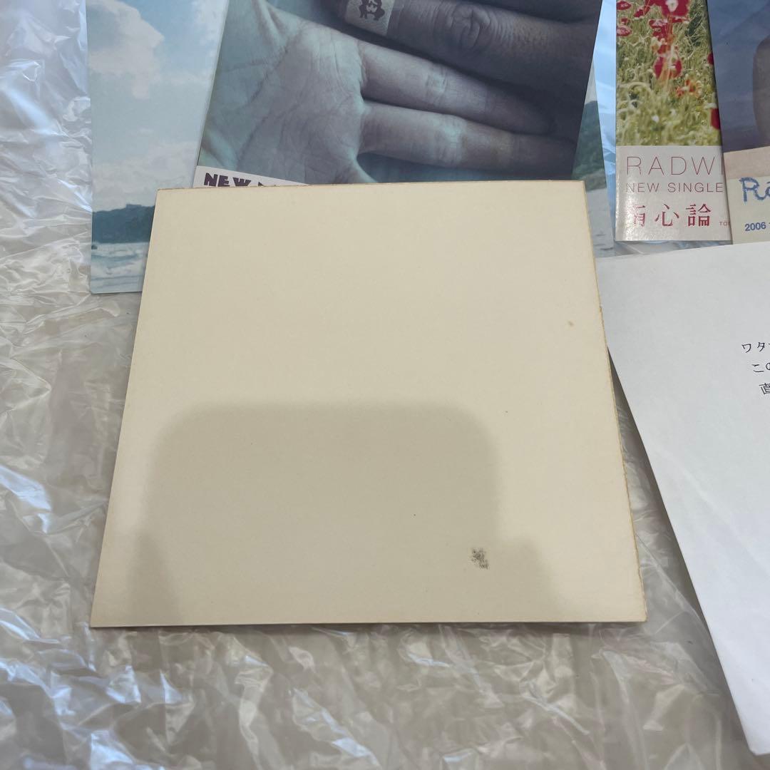 RADWIMPS　メンバー全員　直筆サイン　ラッドウィンプス