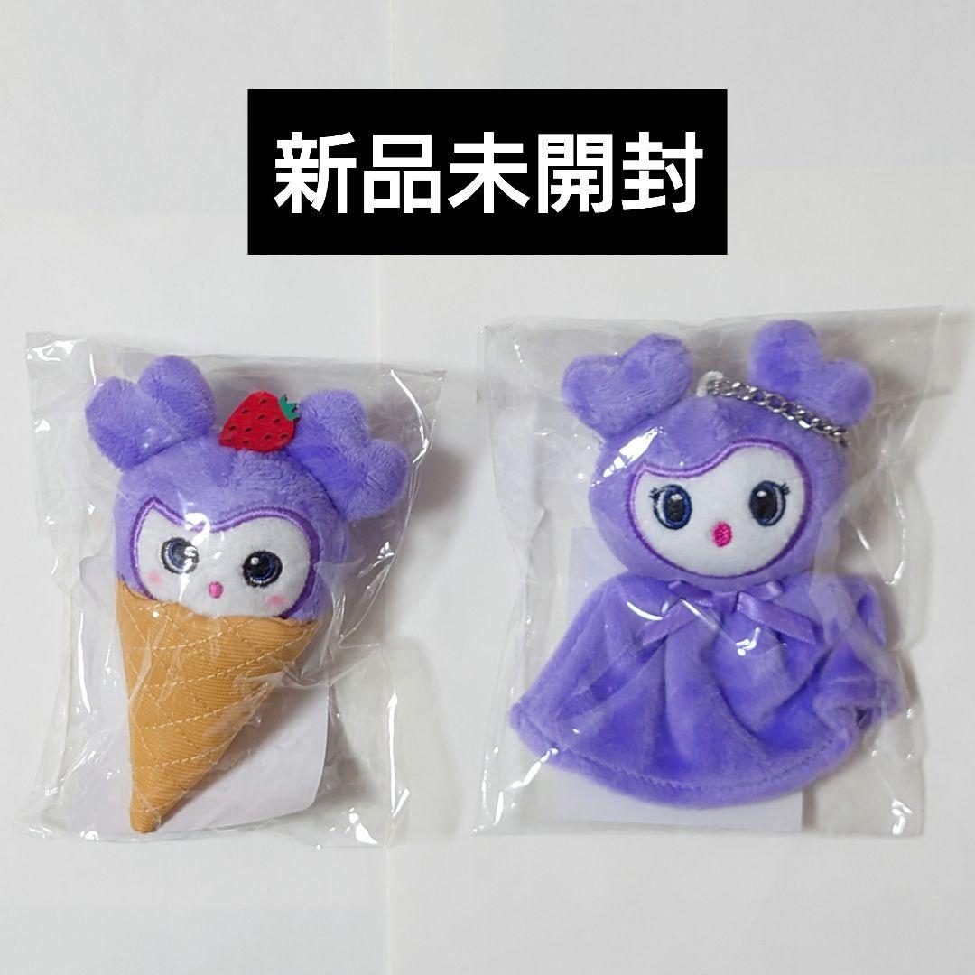 TWICE MISAMO サナ サブリー まとめ売り アイスぬいぐるみ てるてる