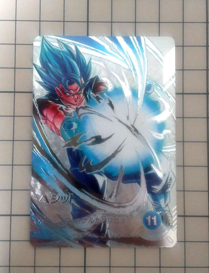 ドラゴンボールダイバーズ ②パラシク ベジットsdv7-sec