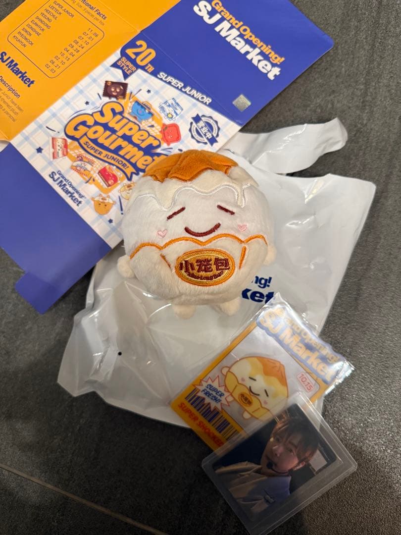 SUPER JUNIOR ドンへ SJ Market 中国 キーホルダー