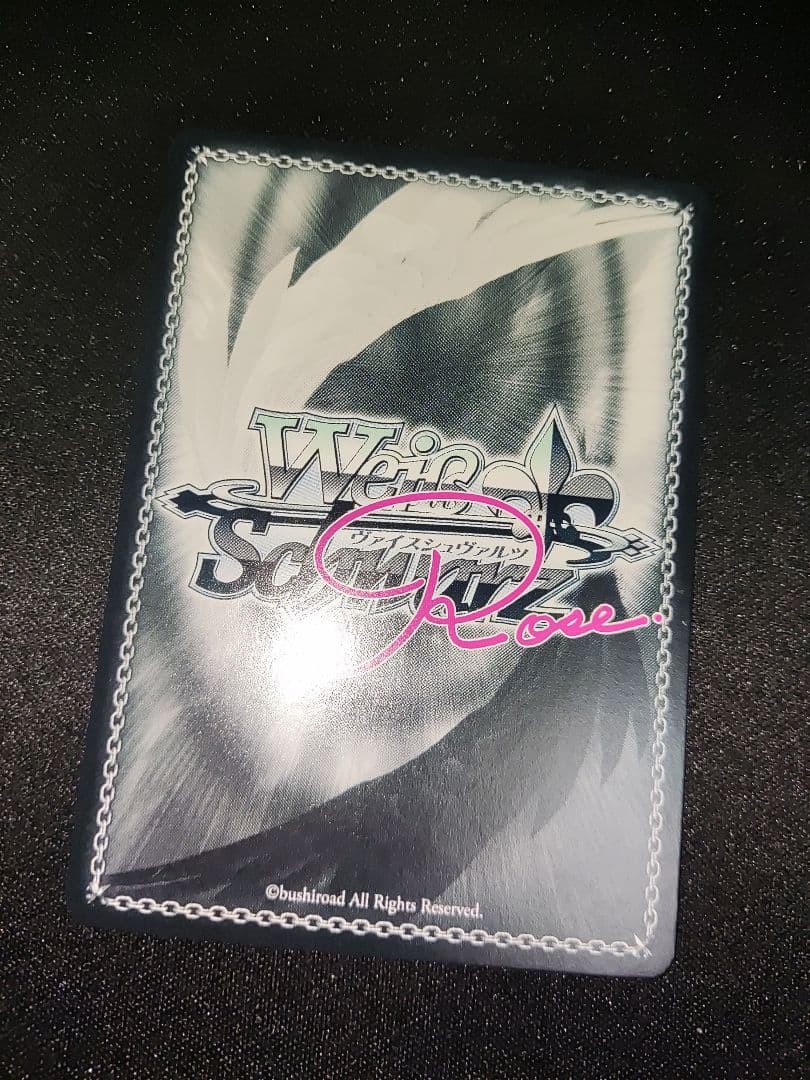 ヴァイス　ロゼ　sprite 届いた2人の真剣勝負　みさき　OFR 3枚セット