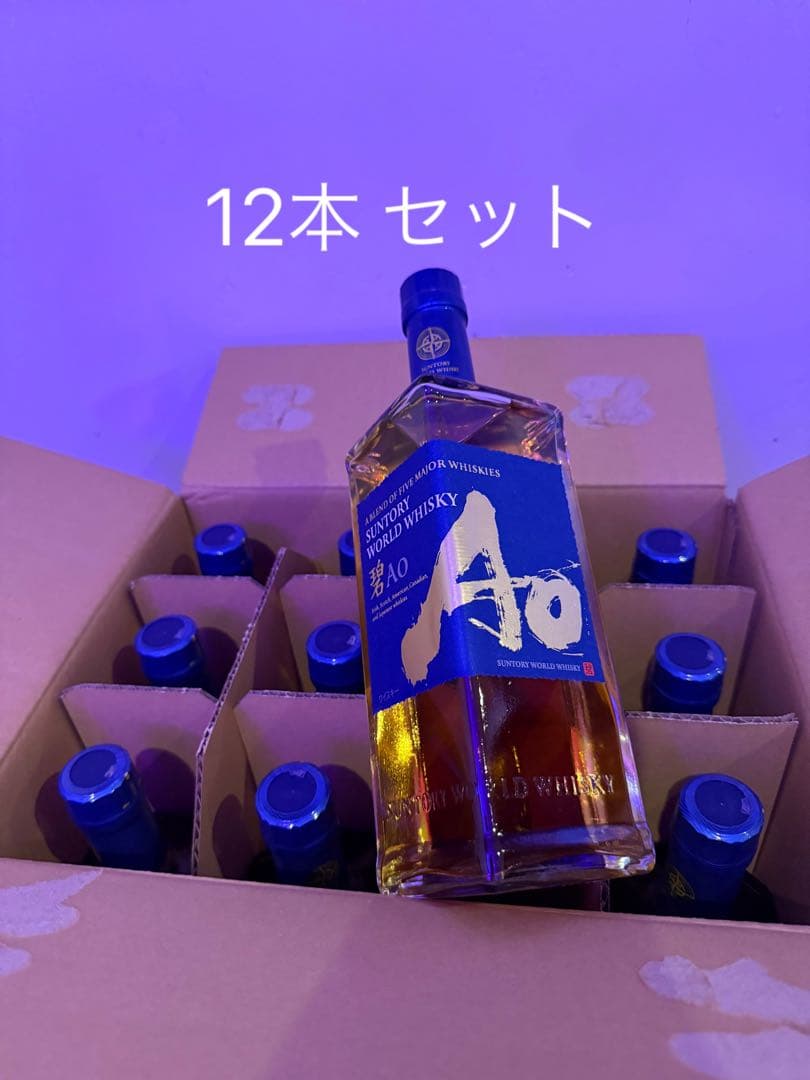 サントリー 碧Ao ウイスキー 12本セット