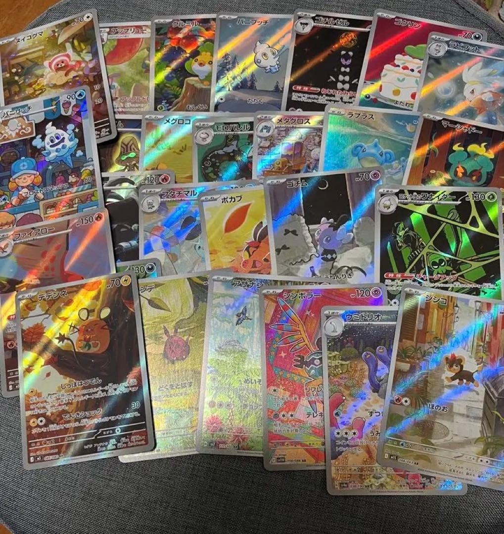 ポケモンカードar セット約50枚
