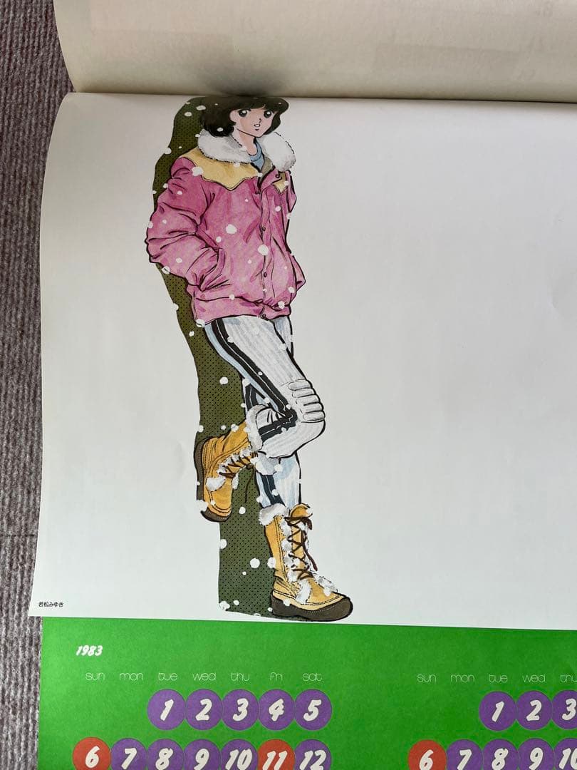 若松みゆき みゆき キャンパス カレンダー 昭和レトロ