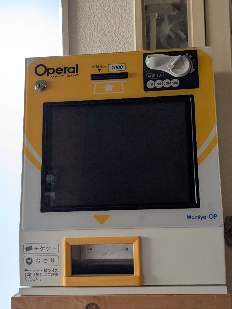 美品セットアップ用の道具ありMamiyaOP Operal VNT-500券売機