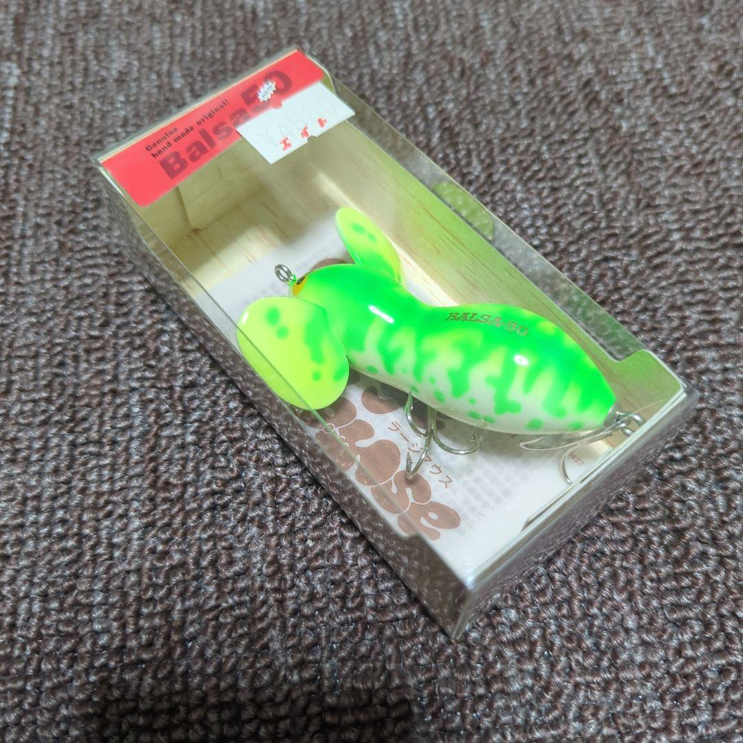 ルアー・フライ Balsa50 Large Mouse Original No.004