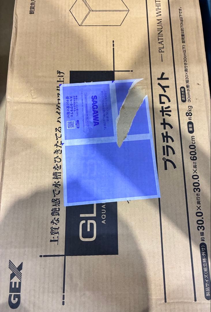 【未使用】廃盤 レア 水槽台 300 ジェックス GLOSS キャビネット