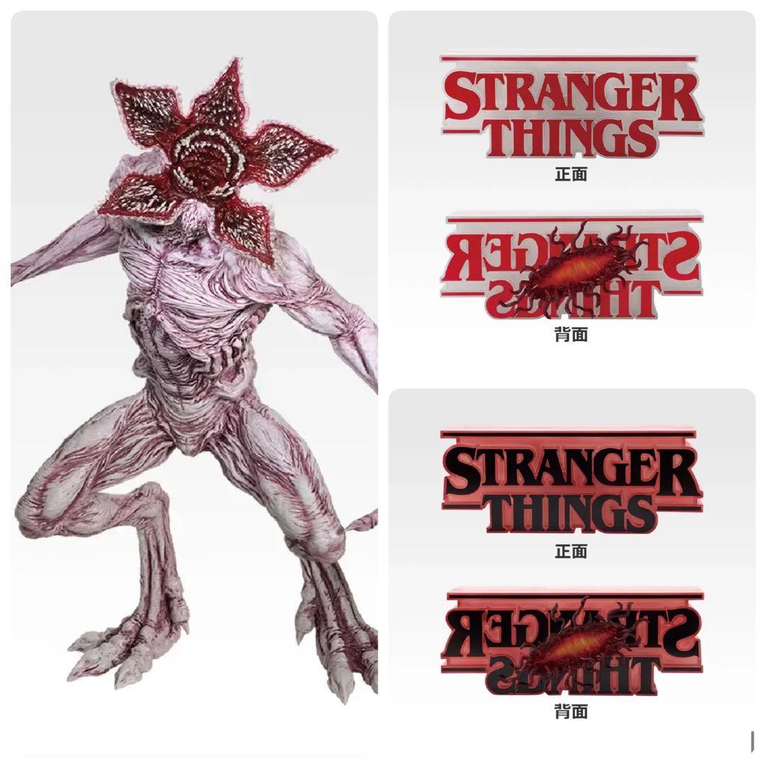 一番くじ ストレンジャー・シングス 未知の世界 Vol.2 AB賞 ラストワン