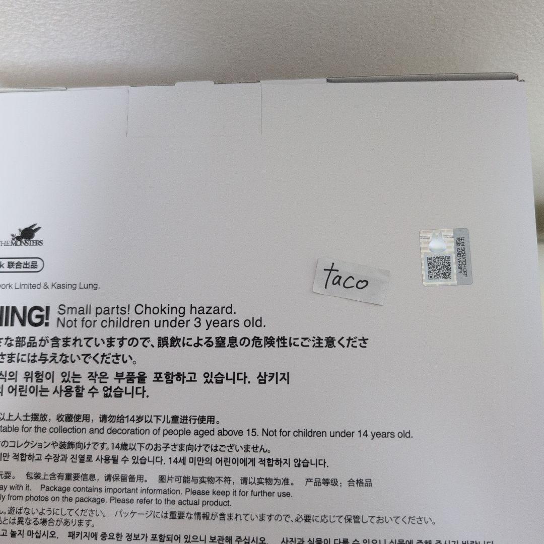 ラブブ THE MONSTERS FLIP WITH ME ぬいぐるみ