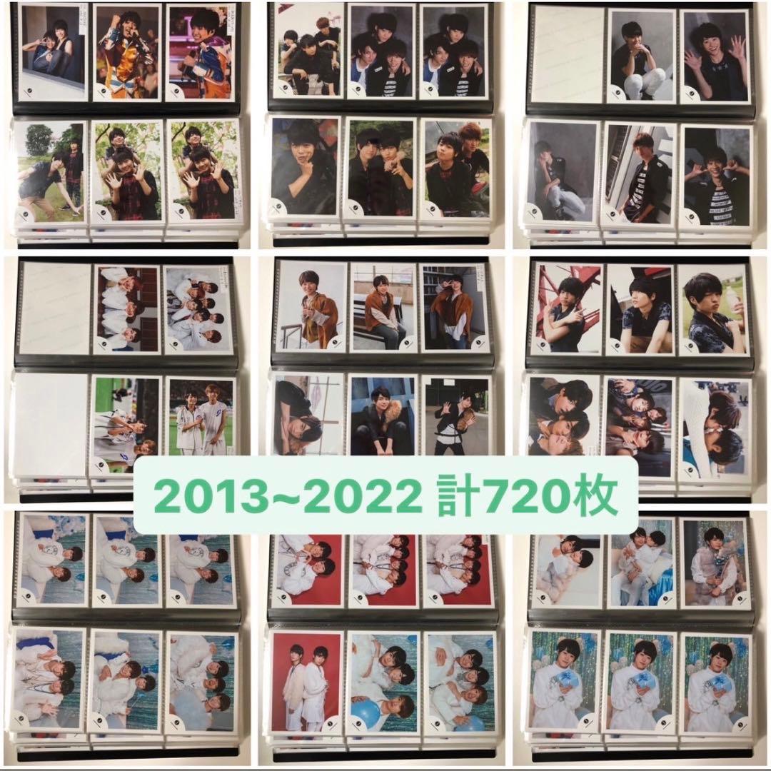 ★本日限定☆最終価格★大橋和也♡なにわ男子♡公式写真♡まとめ売り