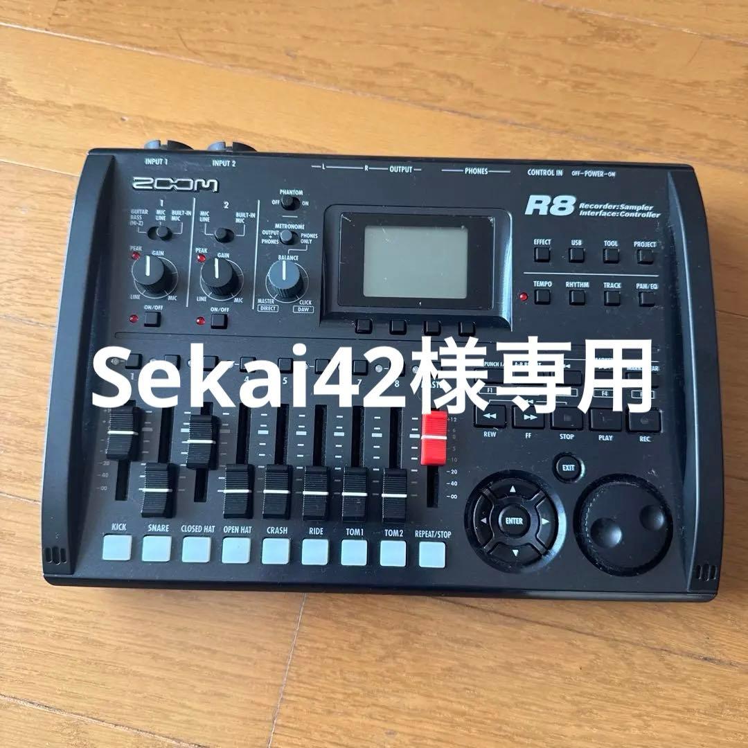 Sekai42 Zoom R8 マルチトラックレコーダー