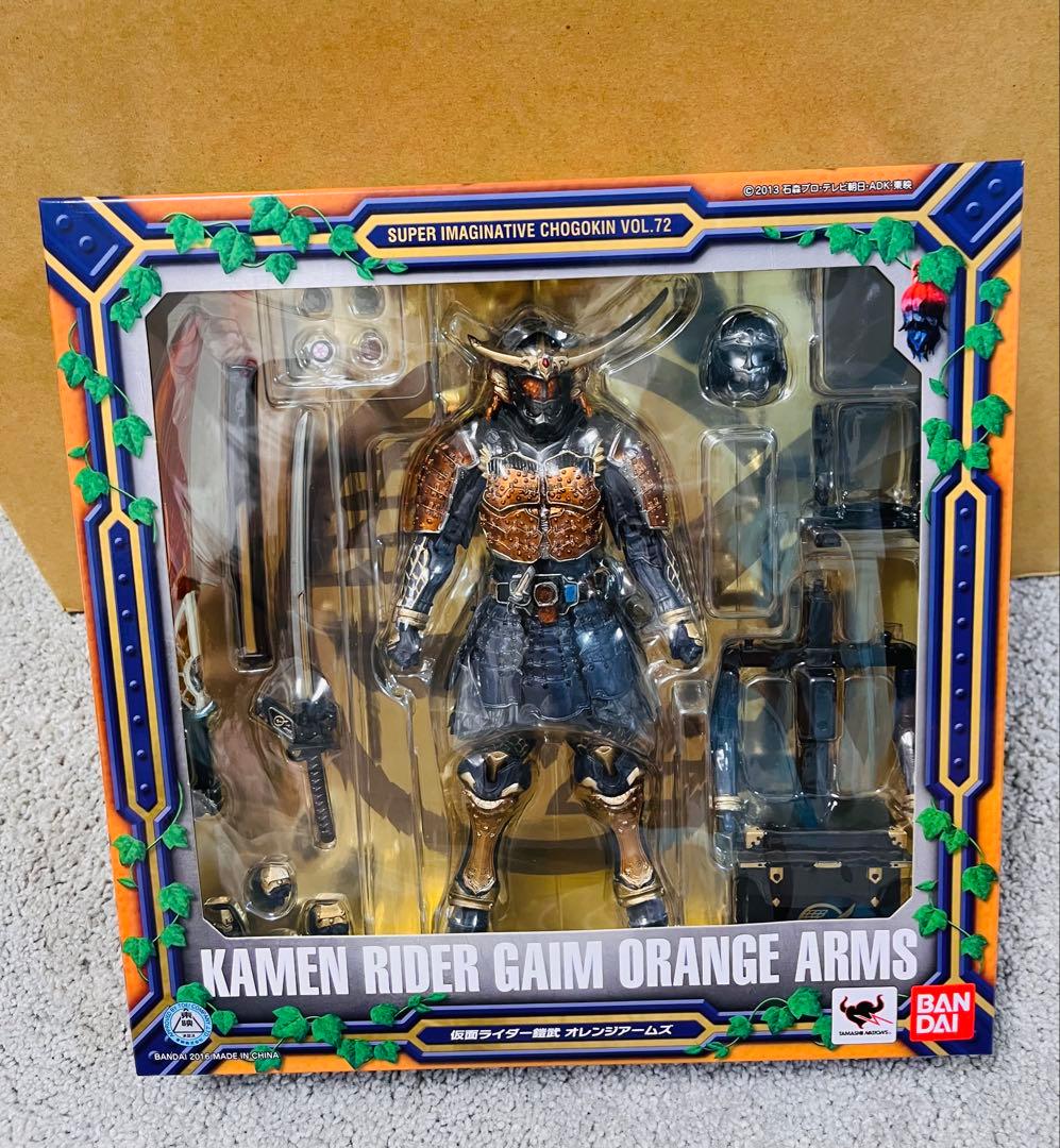 【未使用】S.I.C. 仮面ライダー鎧武 オレンジアームズ