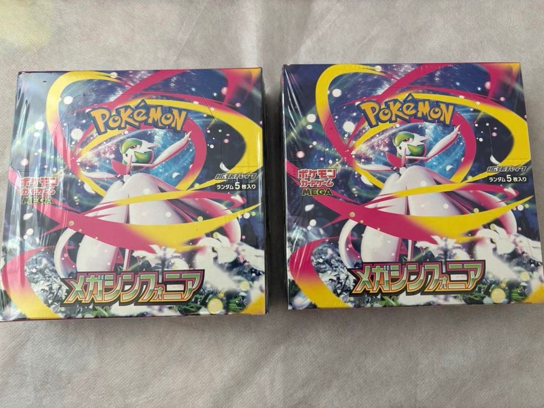 メガシンフォニアbox2個セットシュリンク付き