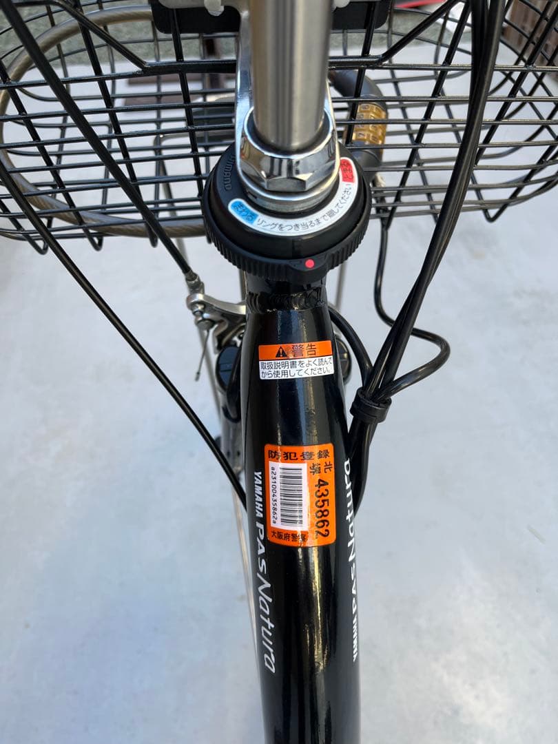 YAMAHA電動アシスト自転車 (26インチ) 前カゴ付(大幅値下げ‼️)