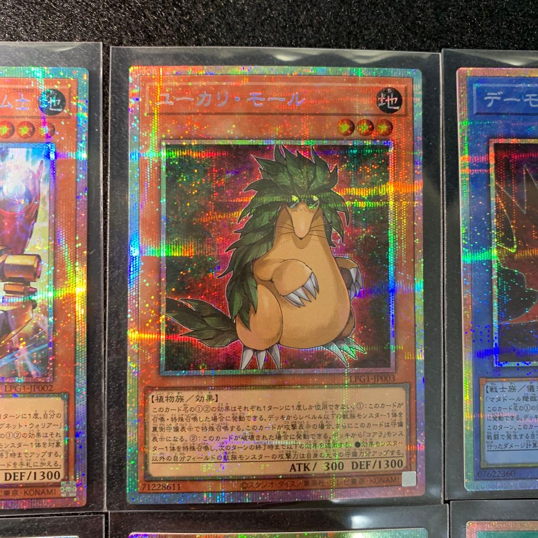 遊戯王　オシリスレッド　新規　プリシク　フルコン　10種　プリズマ　プリレア