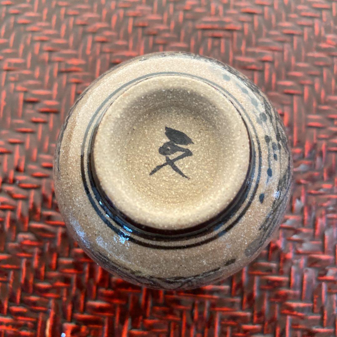 染錦富士絵　ぐい呑　N o31