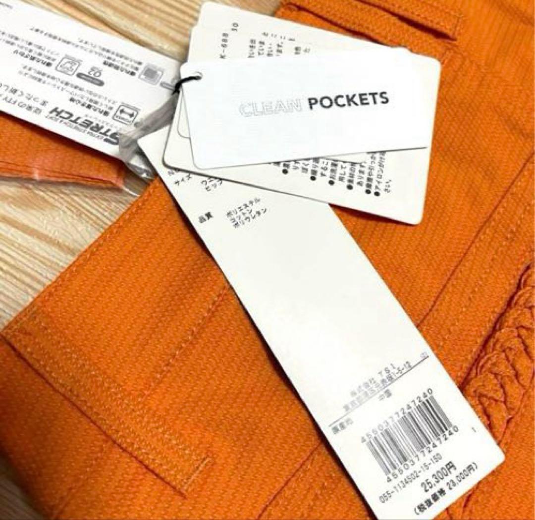 PEARLY GATES❣️EXストレッチスカート 新品正規品 オレンジ