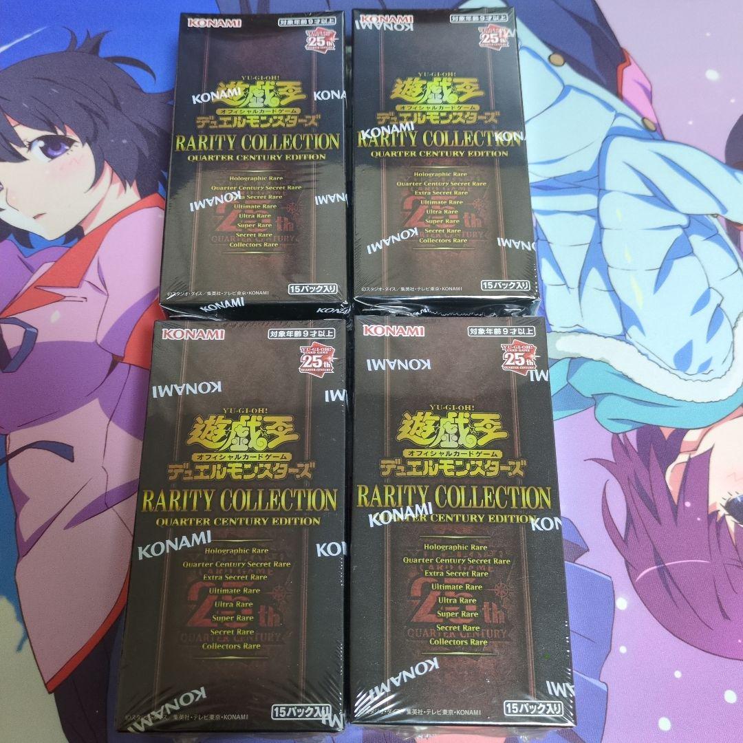 遊戯王OCG Rarity Collection