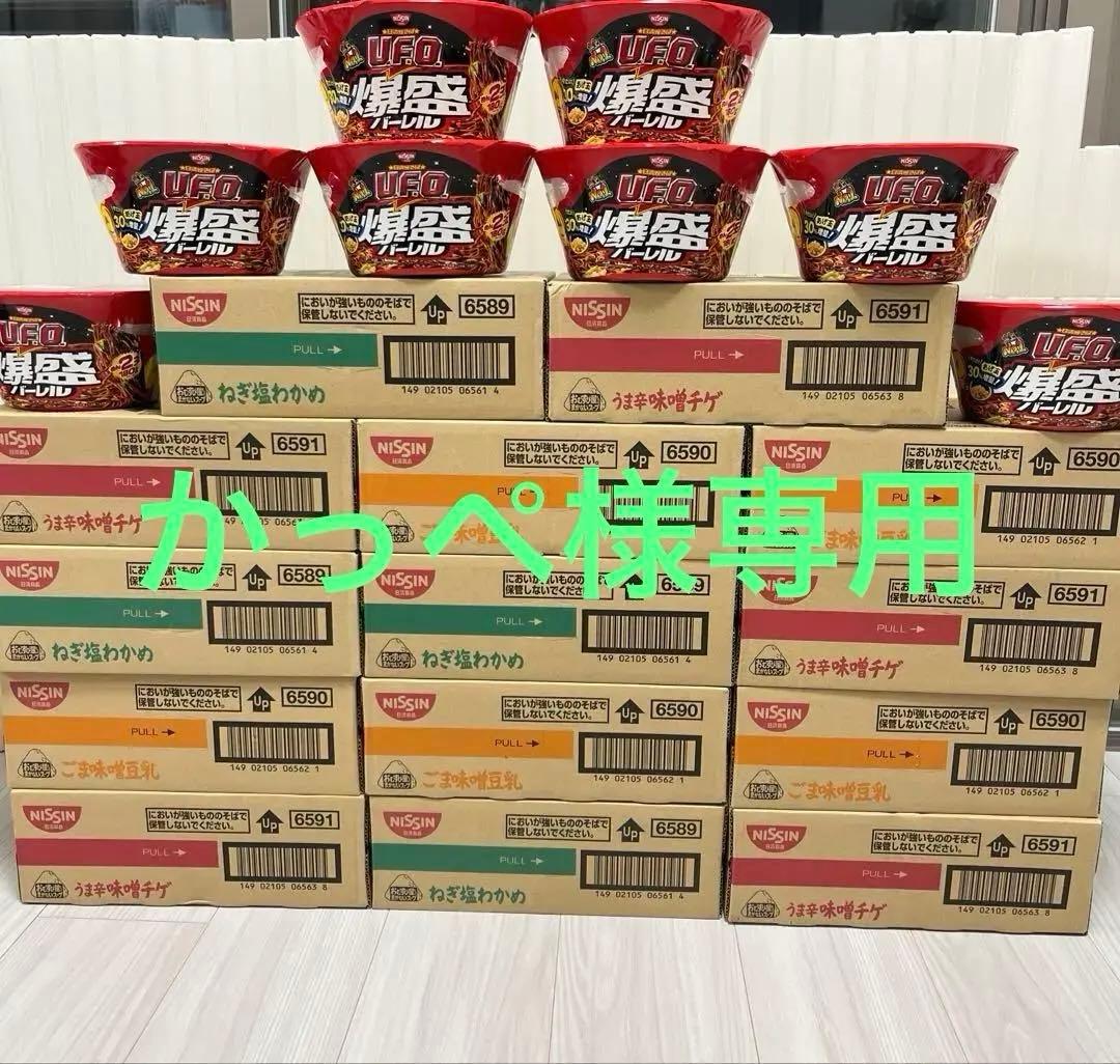 カップ麺 お菓子 まとめ売り