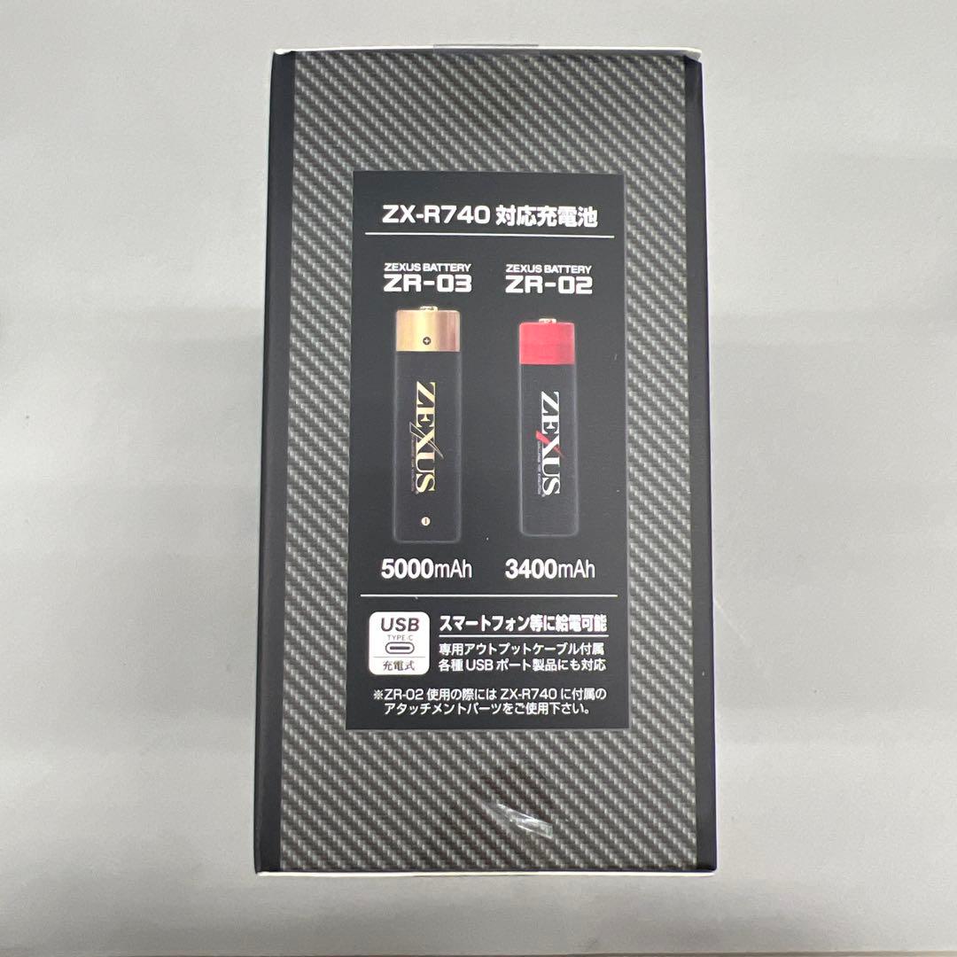 511167 ZEXUS(ゼクサス) LED ヘッドライト ZX-R740