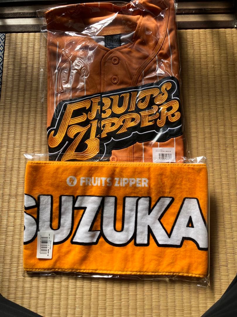 FRUITS ZIPPER 推しアピ　ユニフォーム　タオル　鎮西寿久歌